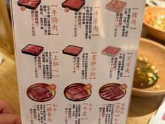 -温野菜涮涮锅(曲江大悦城店)