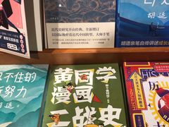 -西西弗书店&矢量咖啡(凯德晶萃广场店)