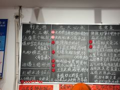 -荆九爷爆炒桥头三嫩(浙大店)