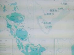 -龙虎山世界地质公园博物馆