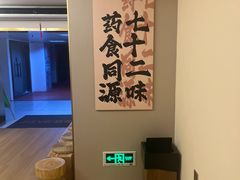 -新富特功夫足疗(华都园大厦店)