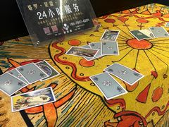 -好心里咨询Tarot塔羅