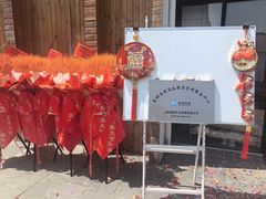 -小六农家乐(崇明西沙湿地店)