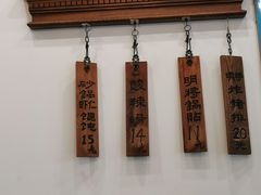 -明将锅贴(五爱路店)