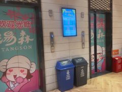 -汤W城市微度假(仓山店)