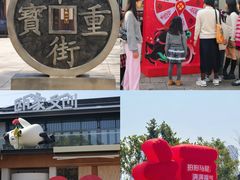-江心屿景区
