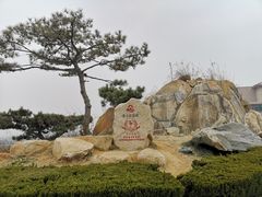 -徂徕山森林康养度假谷温泉
