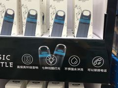 -山姆会员商店(杨桥西路店)