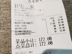 -玉玲珑(陆家嘴店)