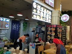 -星韩味石锅拌饭(万科·钻石广场店)