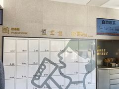 -喜茶(广州荔湾领展广场店)