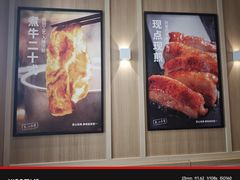 -吉野家(顺义站前北街店)