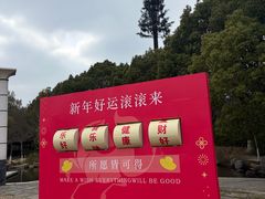 -白马涧龙池景区