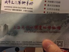 -元代水闸遗址博物馆