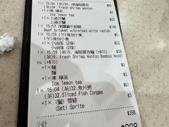 -池记(尖沙咀店)