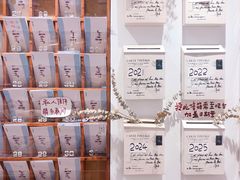-猫的天空之城概念书店(束河店)
