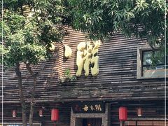 -大良毋米粥(锦龙路总店)