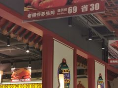 -惠丰堂饭庄·烤鸭·京味菜(民族大学店)