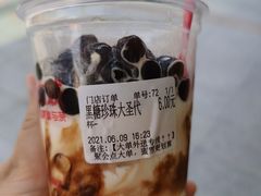 -蜜雪冰城(金地店)