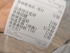 -李叔叔虾蟹大排档(青羊店)