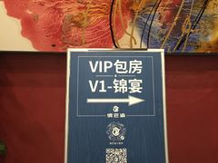 -俏巴渝·家宴·生日宴(锦绣城店)