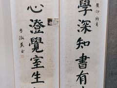 -秦汉胡同书法古筝围棋国画书院(宝地分馆)