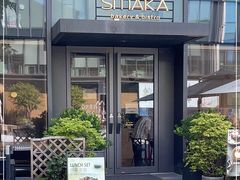 -SMAKA(复兴soho店)