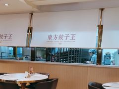 -东方饺子王(和平里店)
