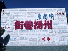 -粗茶淡饭(东关街店)