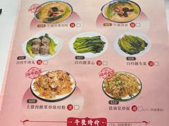 -恒宝和宴(合生广场店)