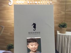 -海马体照相馆(成都来福士广场店)