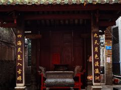 -小洲村