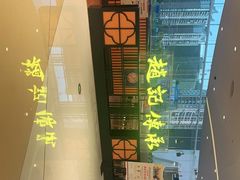 -赵记传承(佛山禅城魁奇路店)