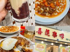 -喜莲咖啡