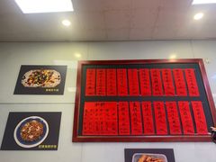 -洪福米线(浣纱路店)