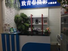 -致青春照相馆·证件照(小寨总部)