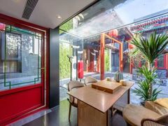 -府学·秋果S酒店(北京南锣鼓巷四合院店)
