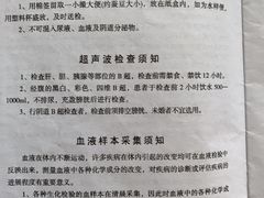 -湖南省妇幼保健院(兴汉门院区)