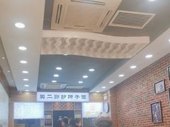 -樊二郎·驴蹄子面(科技路店)