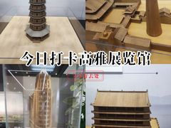 -广州市城市规划展览中心