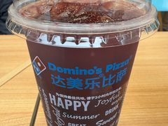 -达美乐比萨(大冲店)