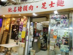 -新记餐厅(香槟大厦店)