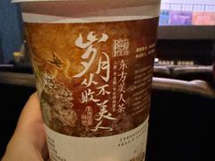 -茶颜悦色(常发广场店)