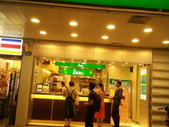 门面-1点点(东门电玩城店)