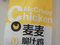 -麦当劳(龙湖时代天街店)