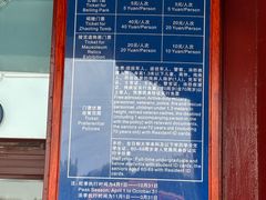 -北陵公园