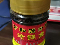-万和源炝锅城·活鱼现炝(文艺北路店)