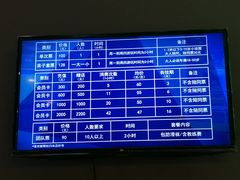 价目表-酷跳蹦床主题公园(万胜广场店)