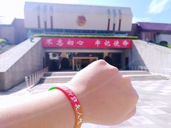 -全国青少年井冈山革命传统教育基地