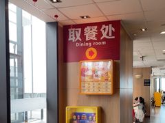 -麦当劳(三亚凤凰机场店)